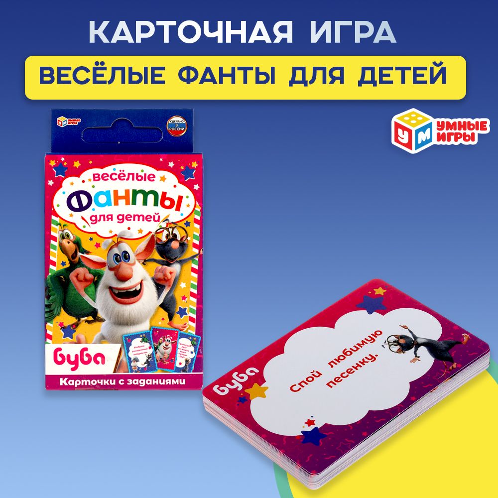 Настольная игра мемо Весёлые фанты Буба 32 карточки Умные игры