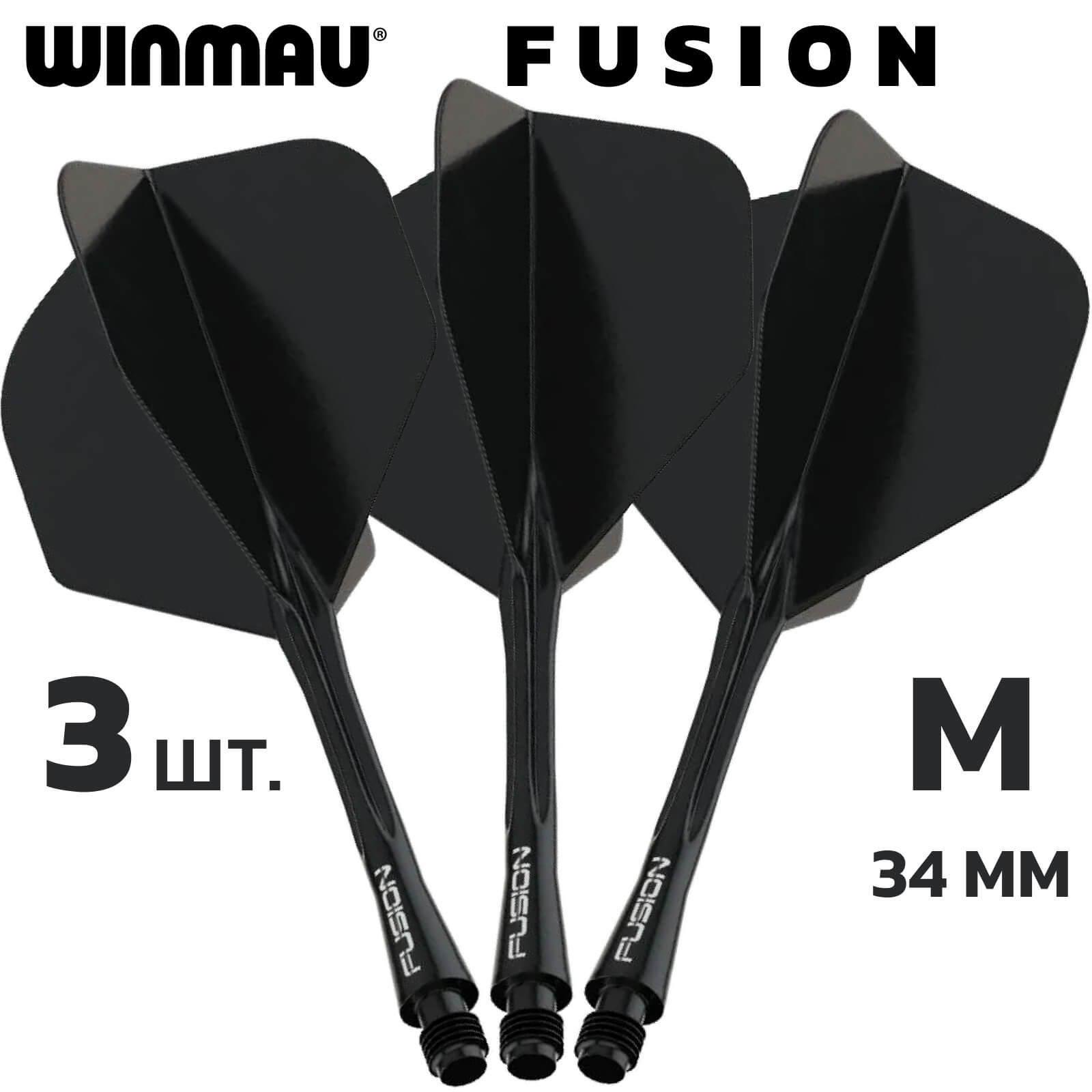 Литые оперения с хвостовиками Winmau Fusion Medium Black (черные)