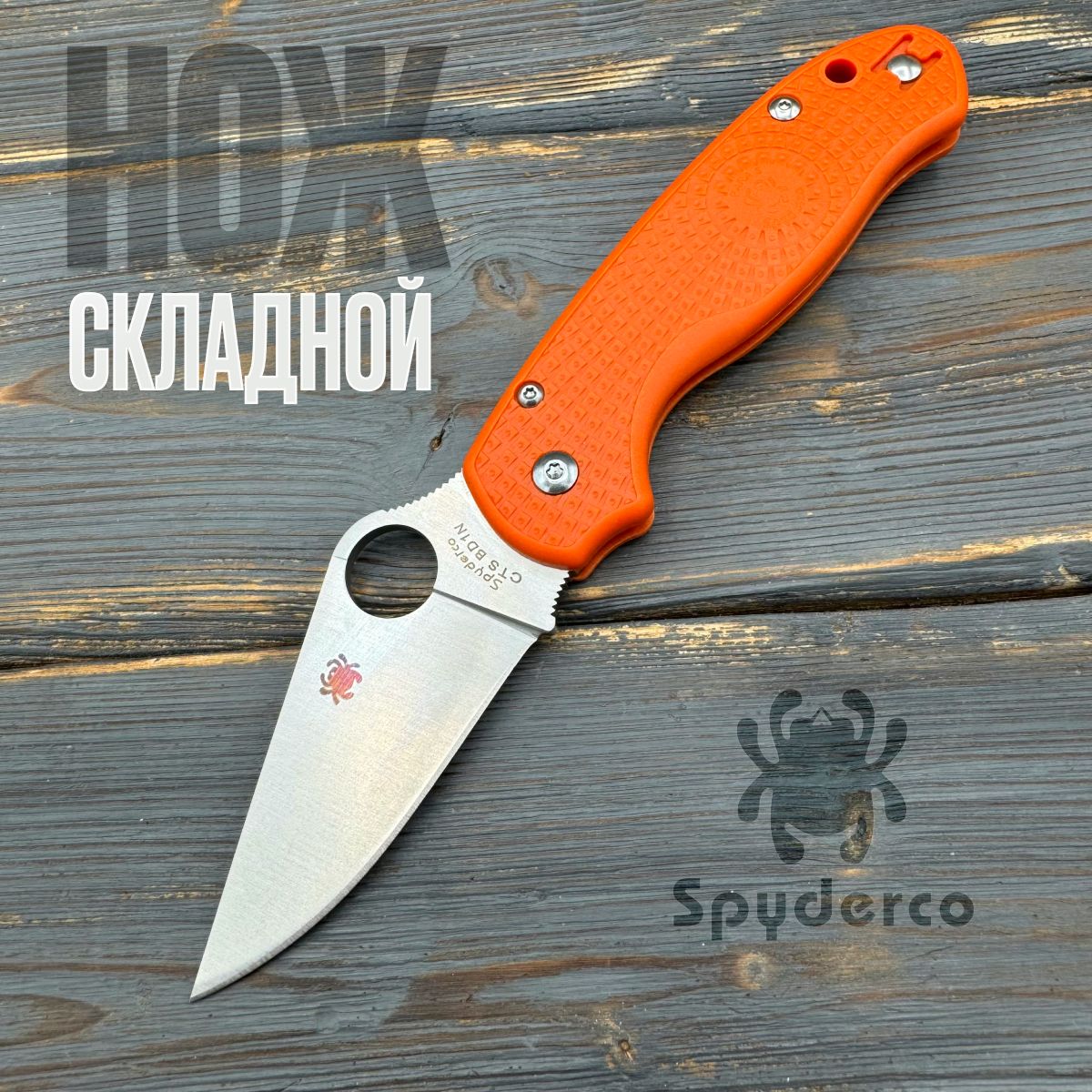 Нож складной Spyderco Para 3 C223PBK