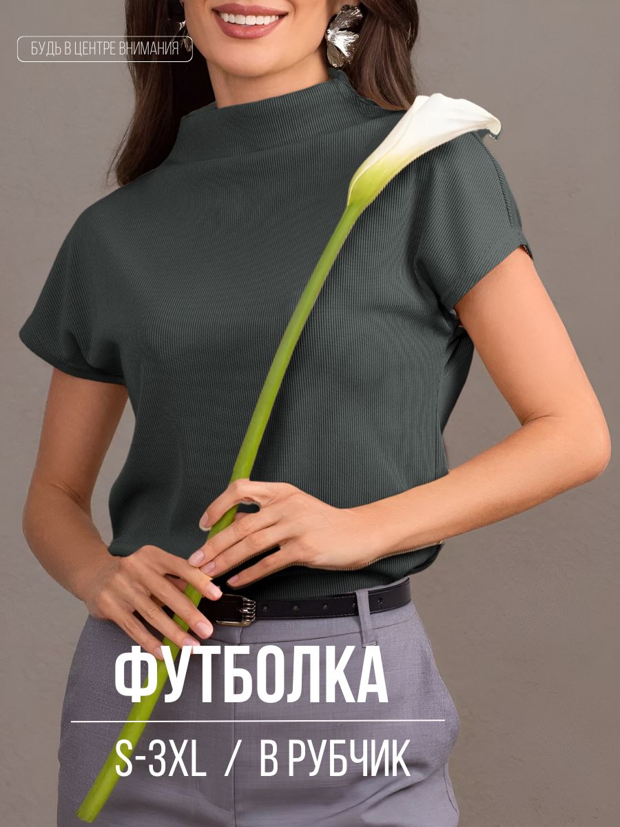 Футболка MUZZA BREND, размер 46, цвет хаки, хлопок, вискоза, полиэстер, спандекс - купить по выгодной цене в интернет-магазине OZON (1721778639)