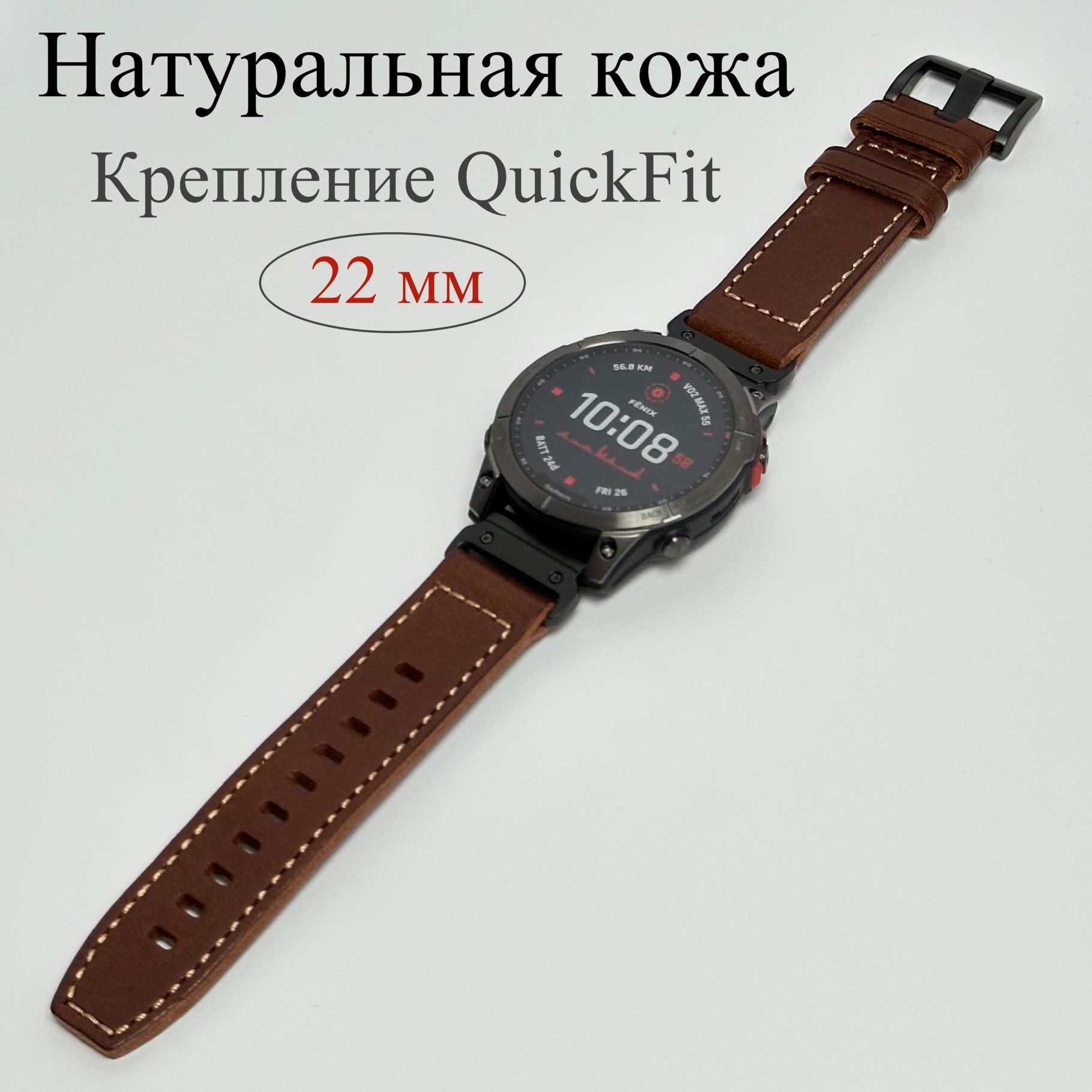 Кожаный ремешок Hemsut, крепление QuickFit 22 мм, браслет для Garmin Fenix 7/6/5, Epix /Pro 47 мм, Instinct /2, Marq /2