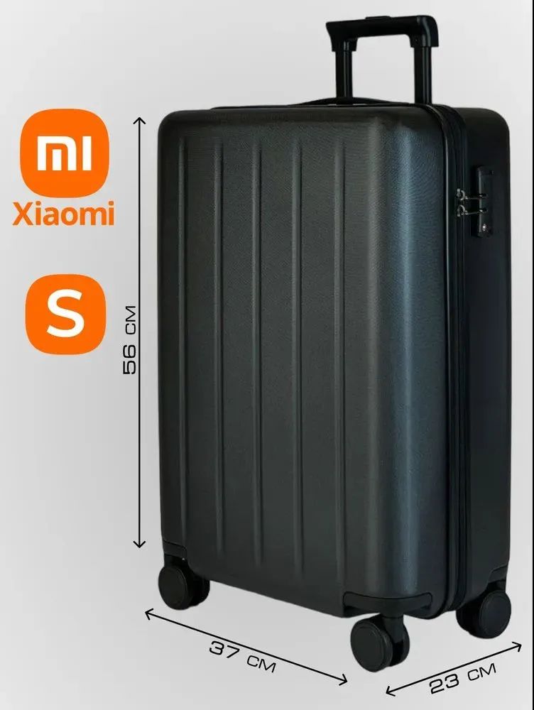 XiaomiЧемоданПоликарбонат51см38л