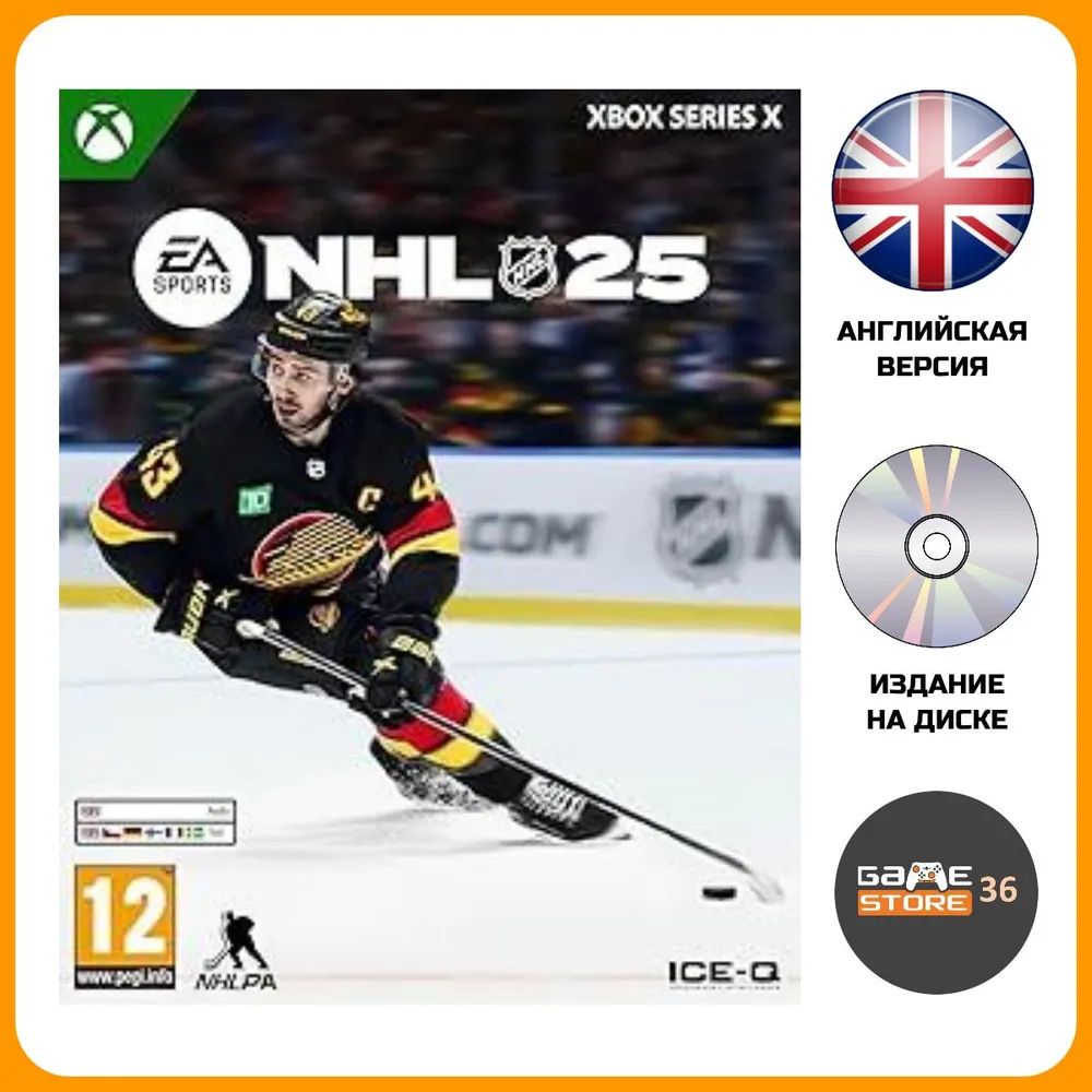 Игра NHL 25 (Xbox Series, Английская версия)