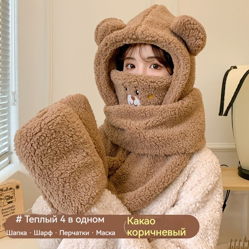 Капор В час...