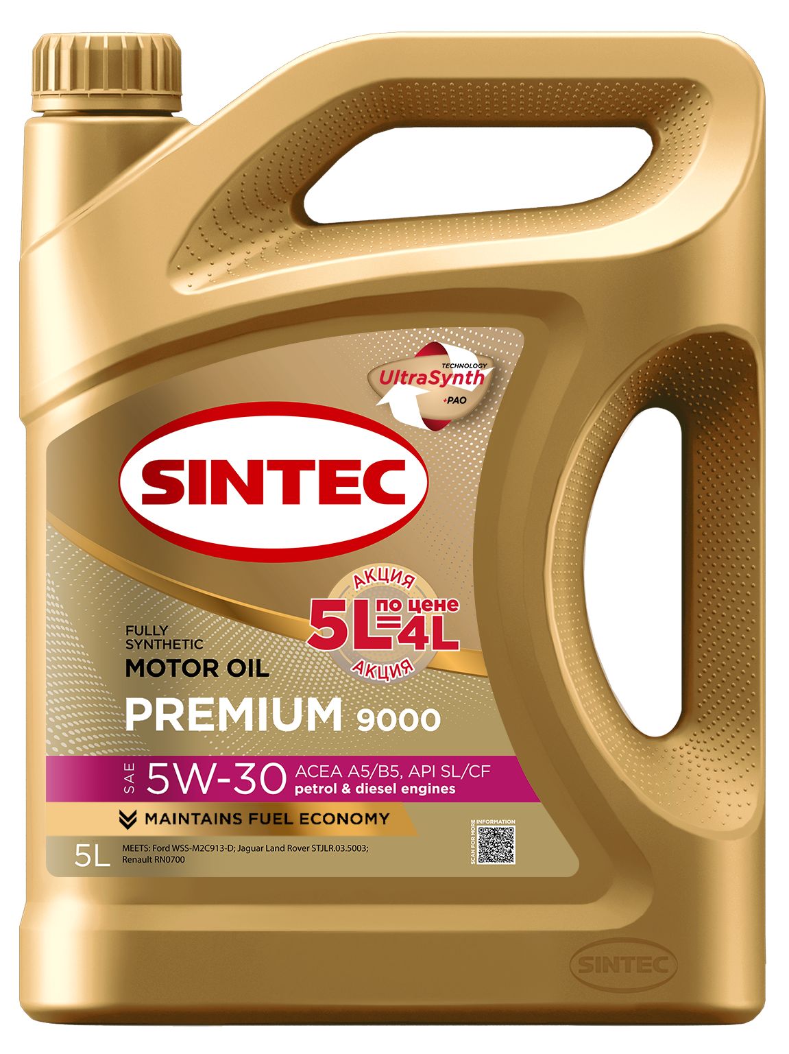 SINTEC5лпоцене4л5W-30Масломоторное,Синтетическое,5л