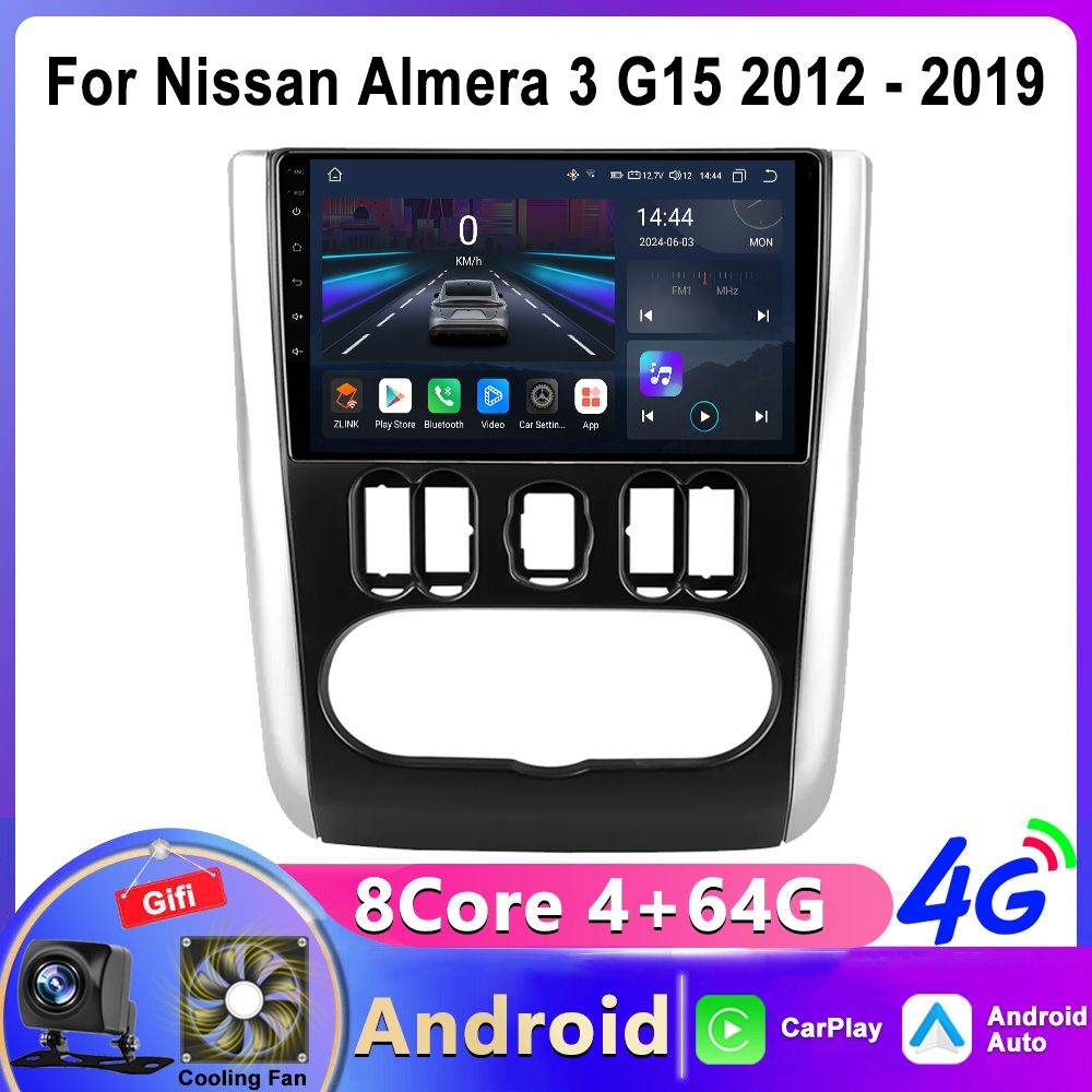 Штатная магнитола Андроид Nissan Almera G15/Ниссан Альмера/4+64GB магнитола Android 2din головное устройство мультимедиа