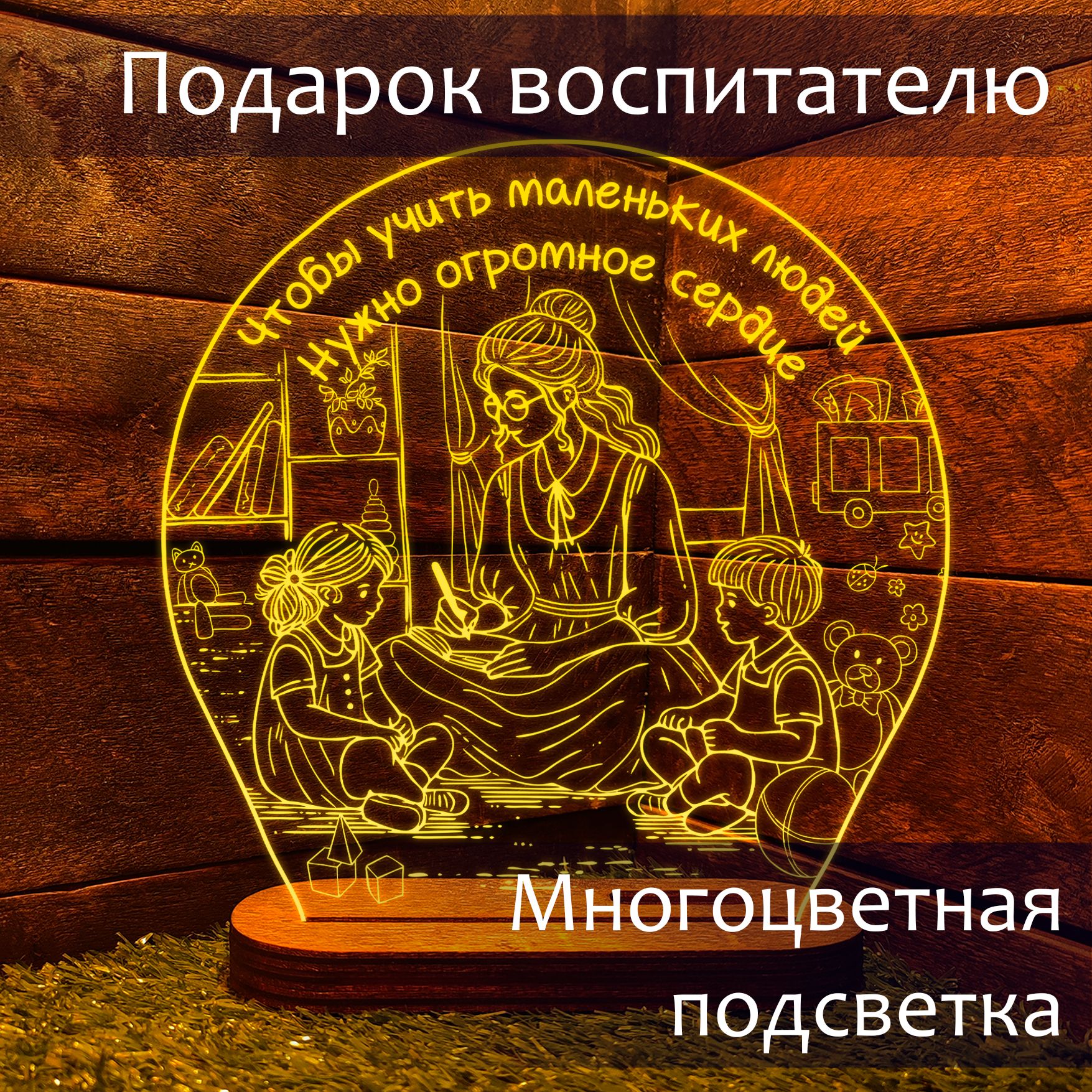 Подарок на новый год...