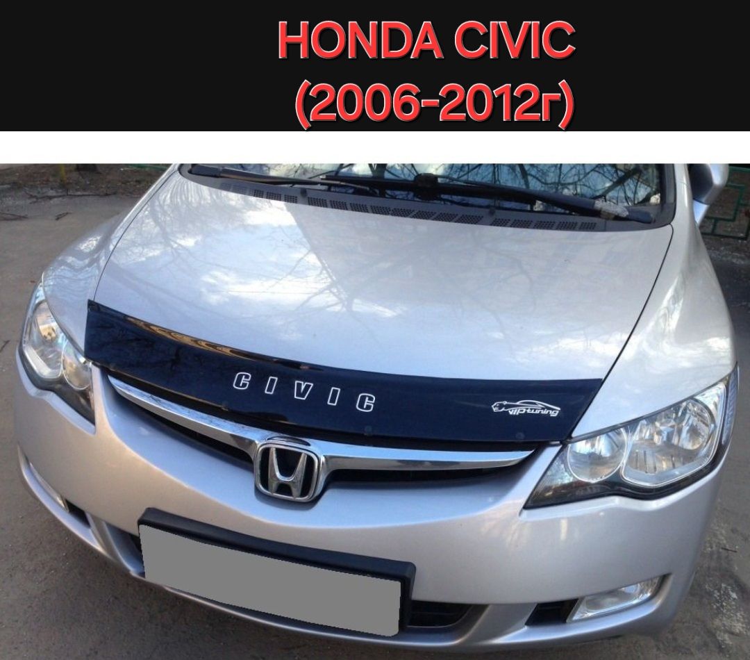 дефлектор капота отбойник HONDA Civic (2006-2012)