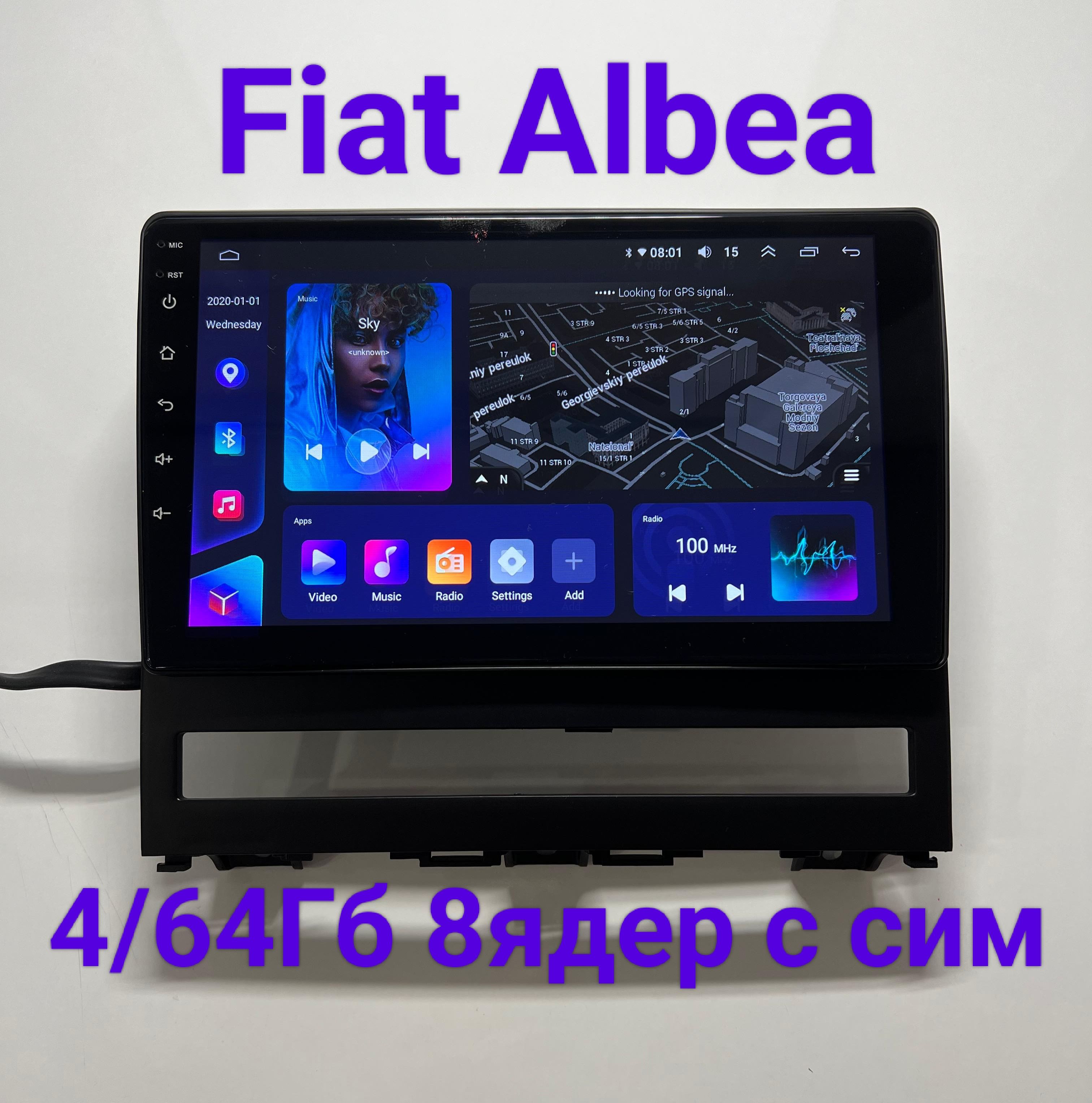 Магнитола андроид Alps Fiat Albea/ Фиат Альбеа Албеа 4/64 Гб 8ядер с сим 9 дюймов android 4/64 Gb