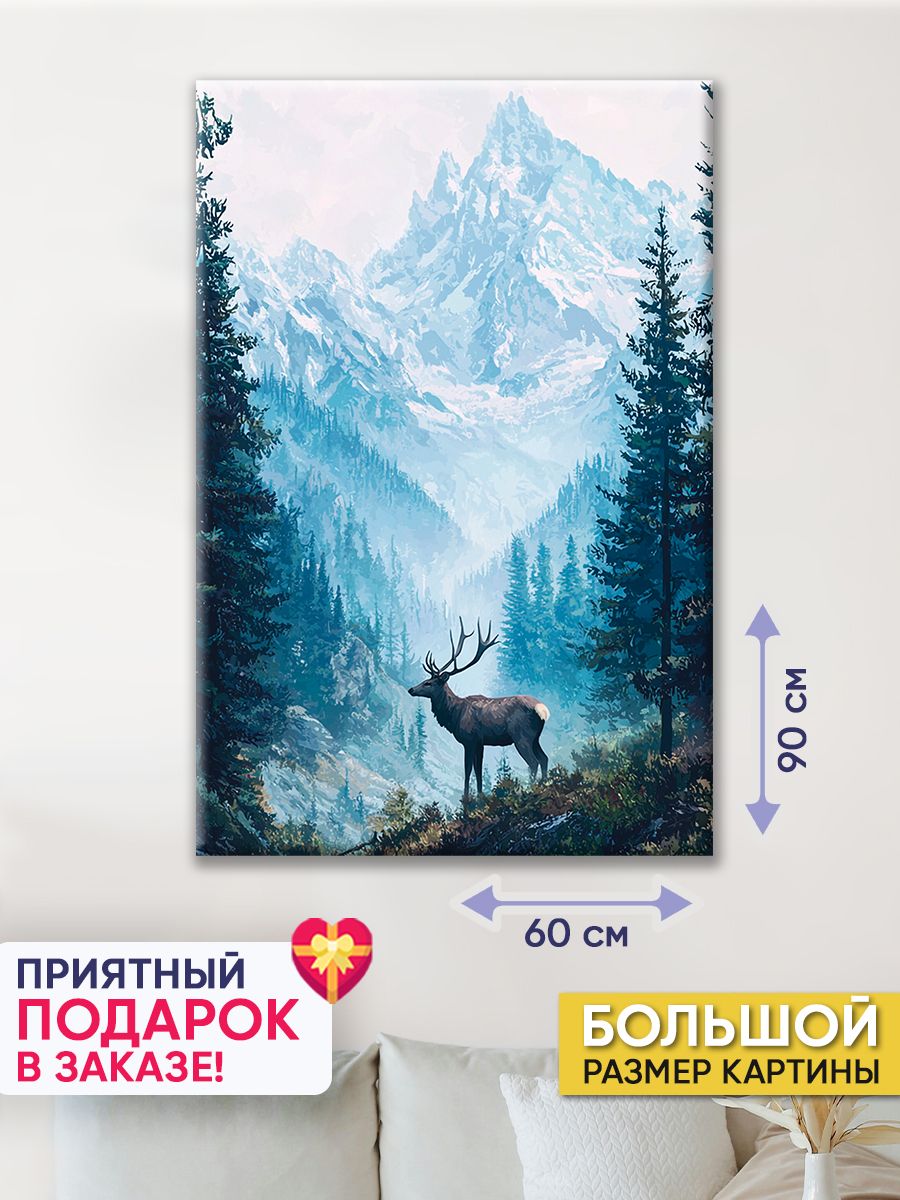 POSTERMANIA Картина "Одинокий олень", 90  х 60 см