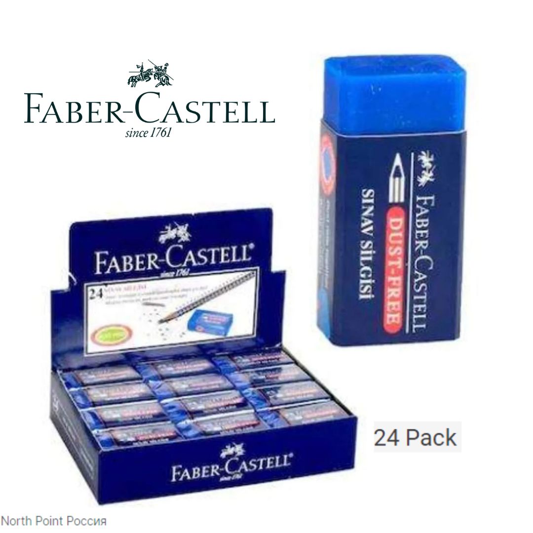 Faber Castell Faber-castell Ластик для осмотра, синий, без пыли, 24 шт.