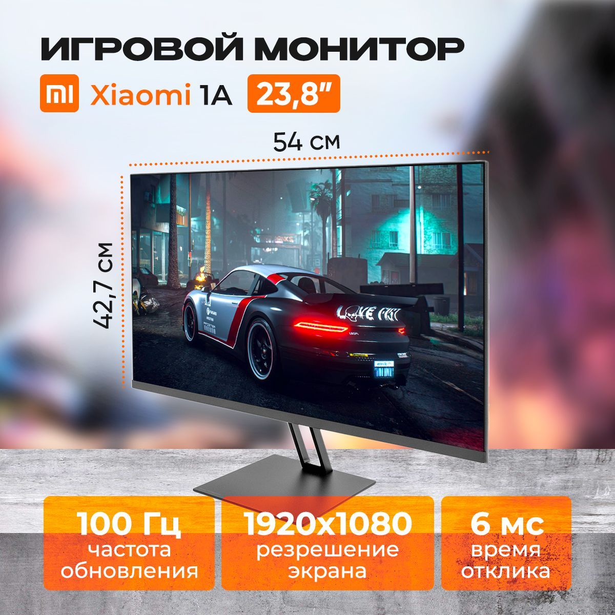 Xiaomi23.8"Мониторp24fbb-ra,черный