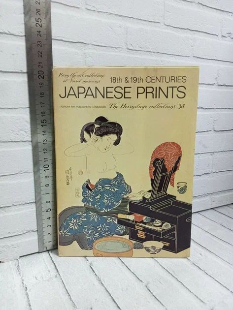 Канцелярия антикварная/винтажная набор из 16 открыток Japanese Prints