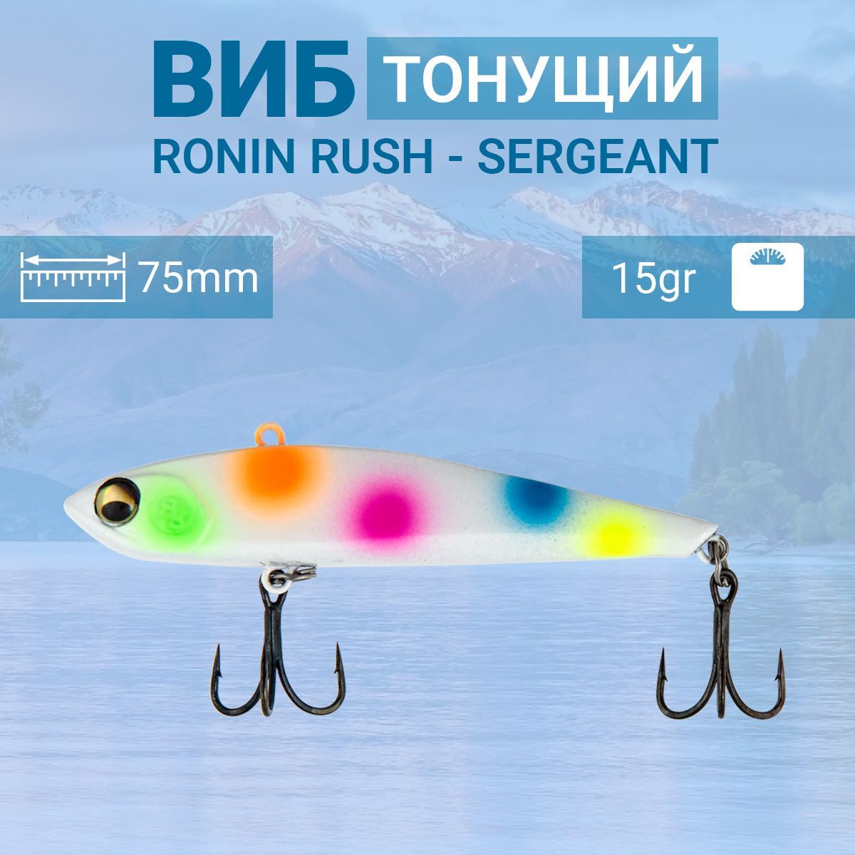 Воблер RONIN RUSH VIB Sergeant, 75mm, 15 gr, цвет SVF