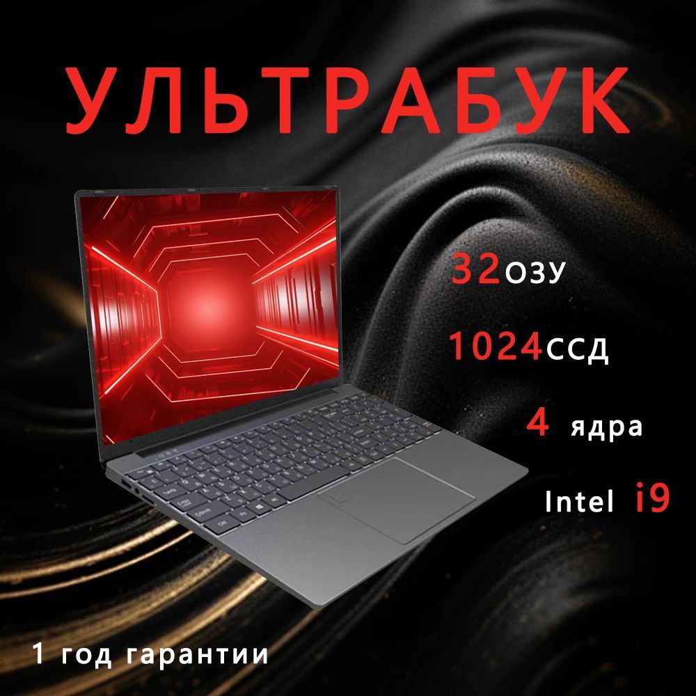 UZZAILenovoPorx50Игровойноутбук15.6",IntelCeleronN5095,RAM32ГБ,SSD,IntelHDGraphics610,WindowsPro,(SC-976),черный,оливковый,Русскаяраскладка