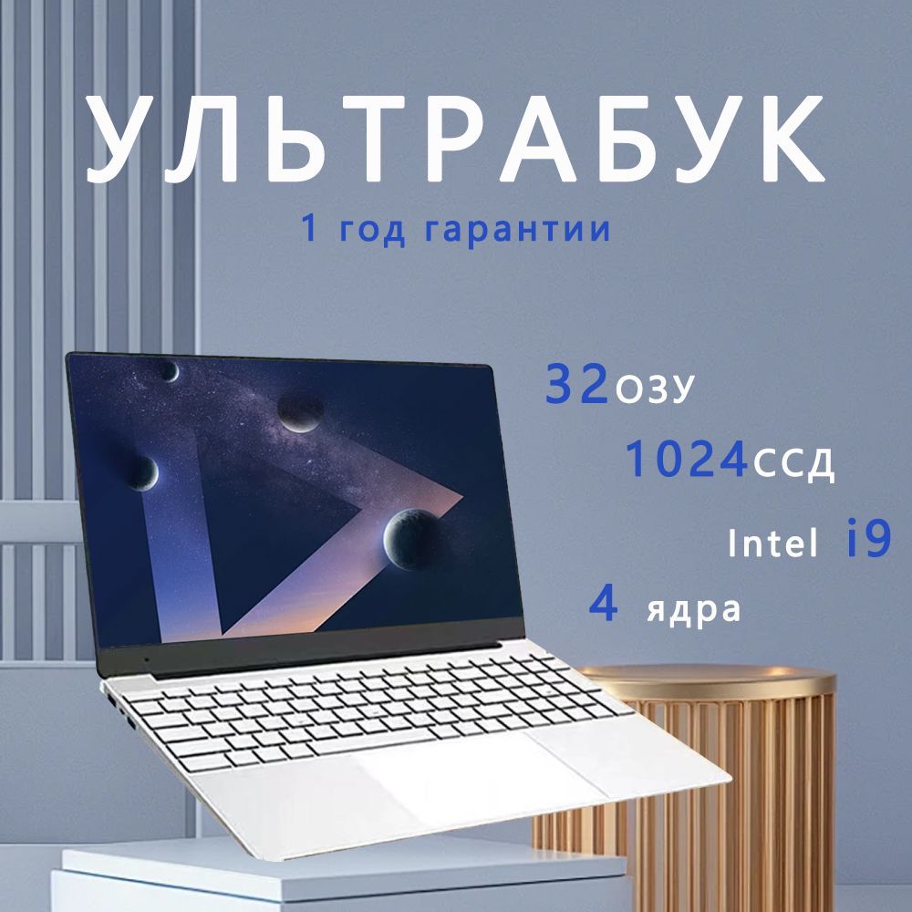 UZZAIXiaomiBookPor12Игровойноутбук16",IntelCeleronJ4125,RAM32ГБ,SSD1024ГБ,IntelHDGraphics610,WindowsPro,белый,бирюзовый,Русскаяраскладка