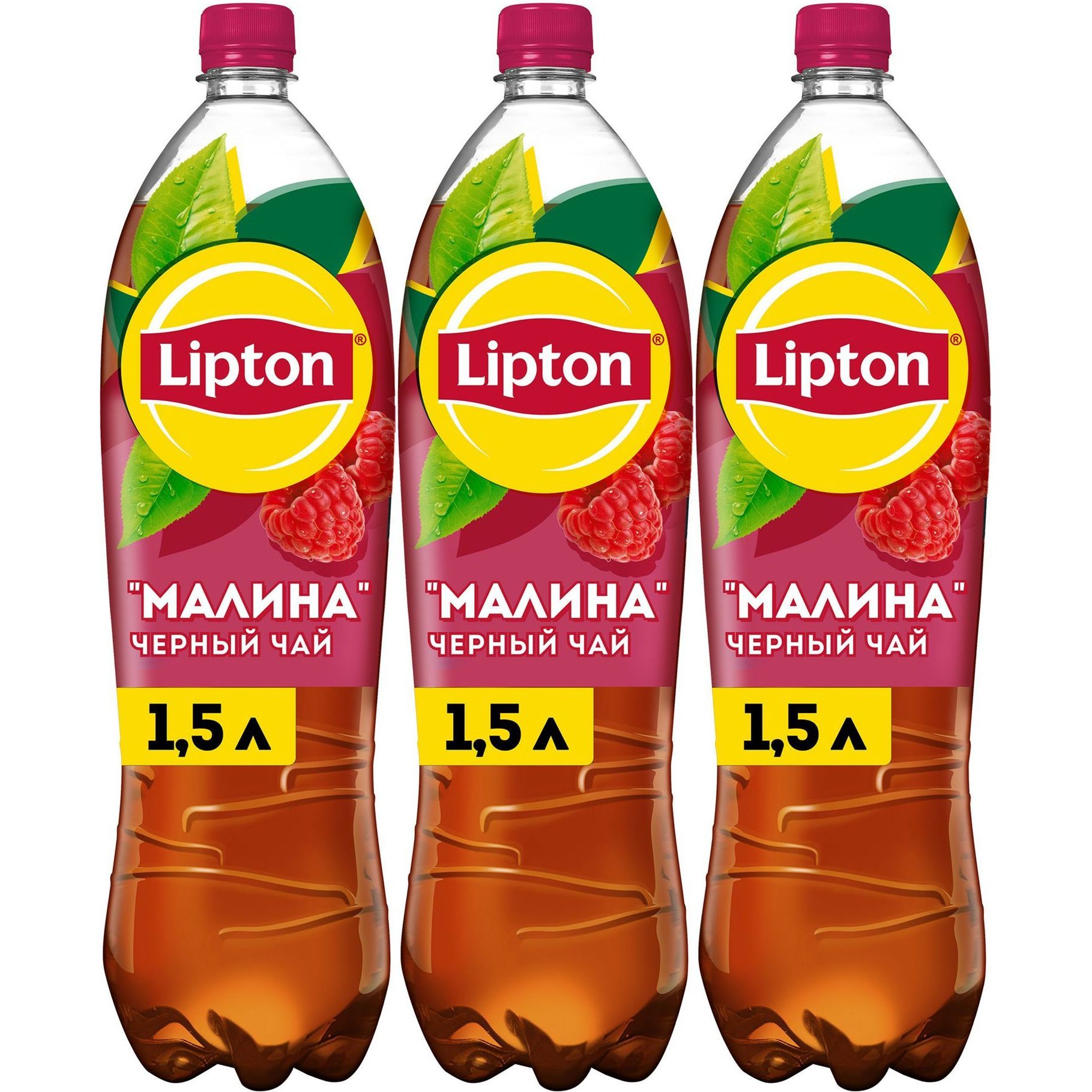 Холодный чай Lipton черный малина 1,5 л, набор: 3 штуки