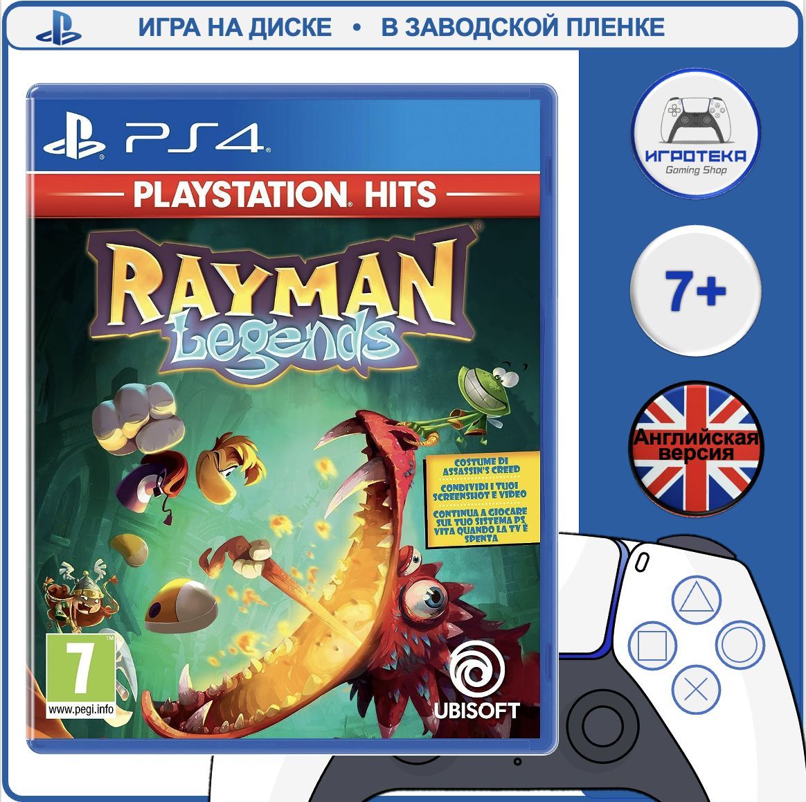 Игра Rayman Legends (Хиты PlayStation) (PlayStation 4, PlayStation 5, Английская версия)