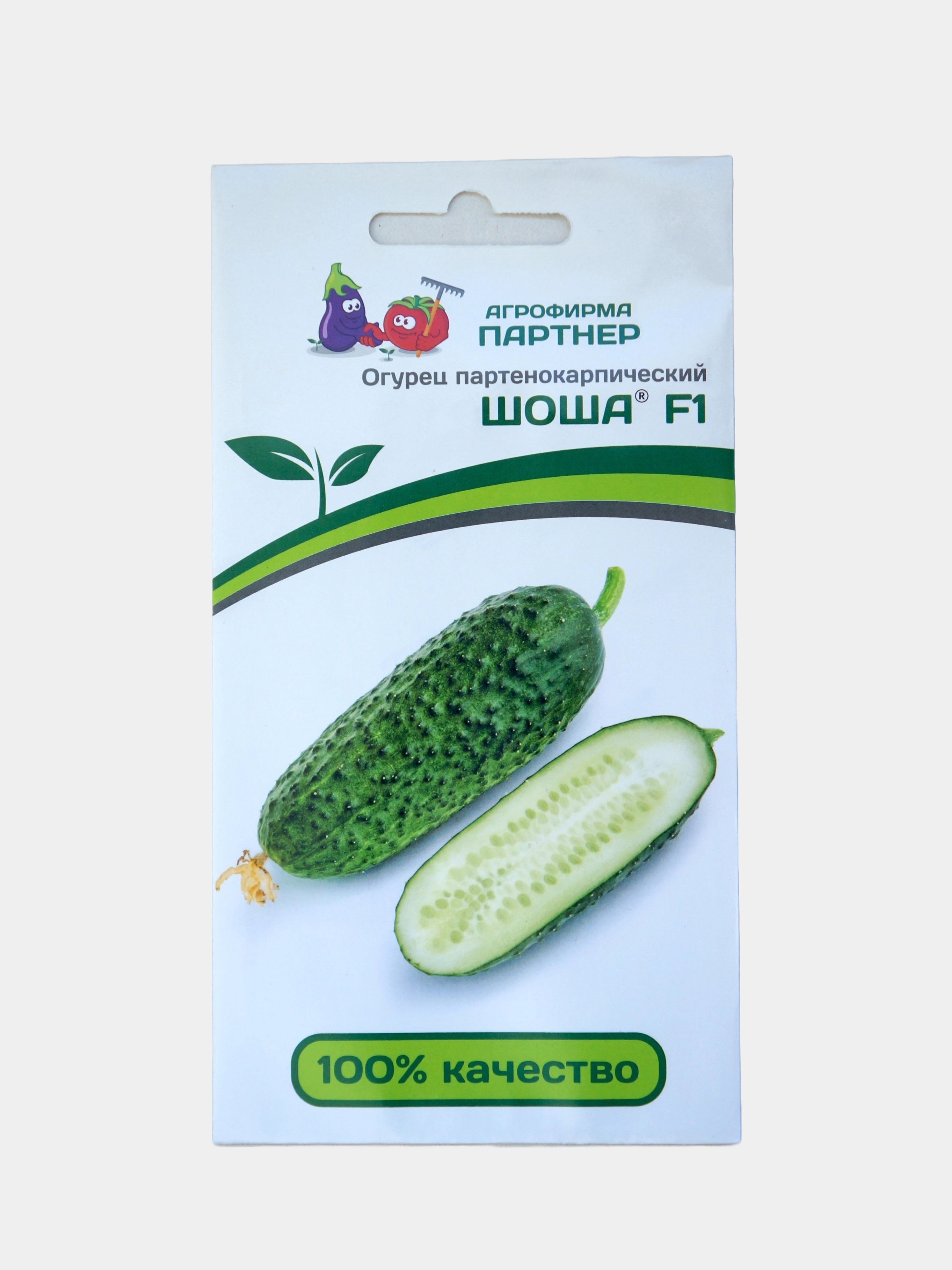 Купить Семена Огурца Кономор