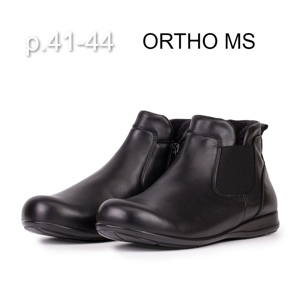 Обувь ортопедическая диабетическая для мужчин и женщин р.44