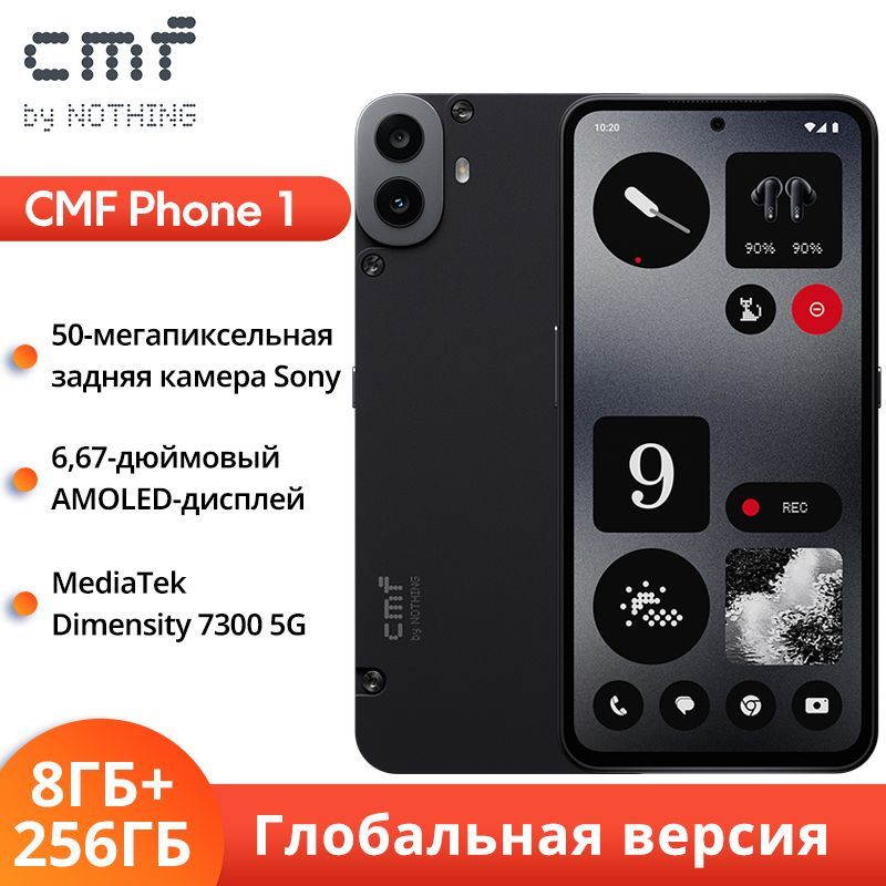 CMFBYNOTHINGСмартфонCMFbyNothingCMFPhone15GГлобальнаяверсияGlobal8/256ГБ,черный