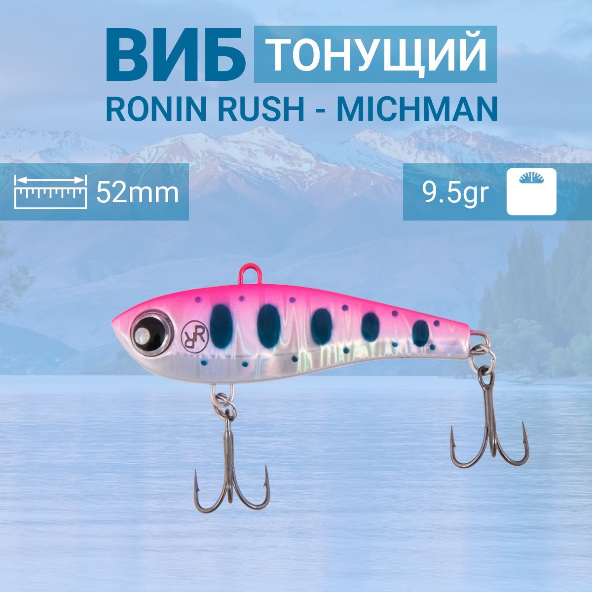 Воблер Ronin Rush VIB Michman,52mm, 01