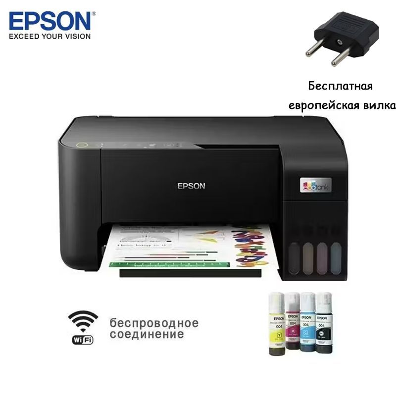 EpsonПринтерструйныйL1259-3,черныйматовый