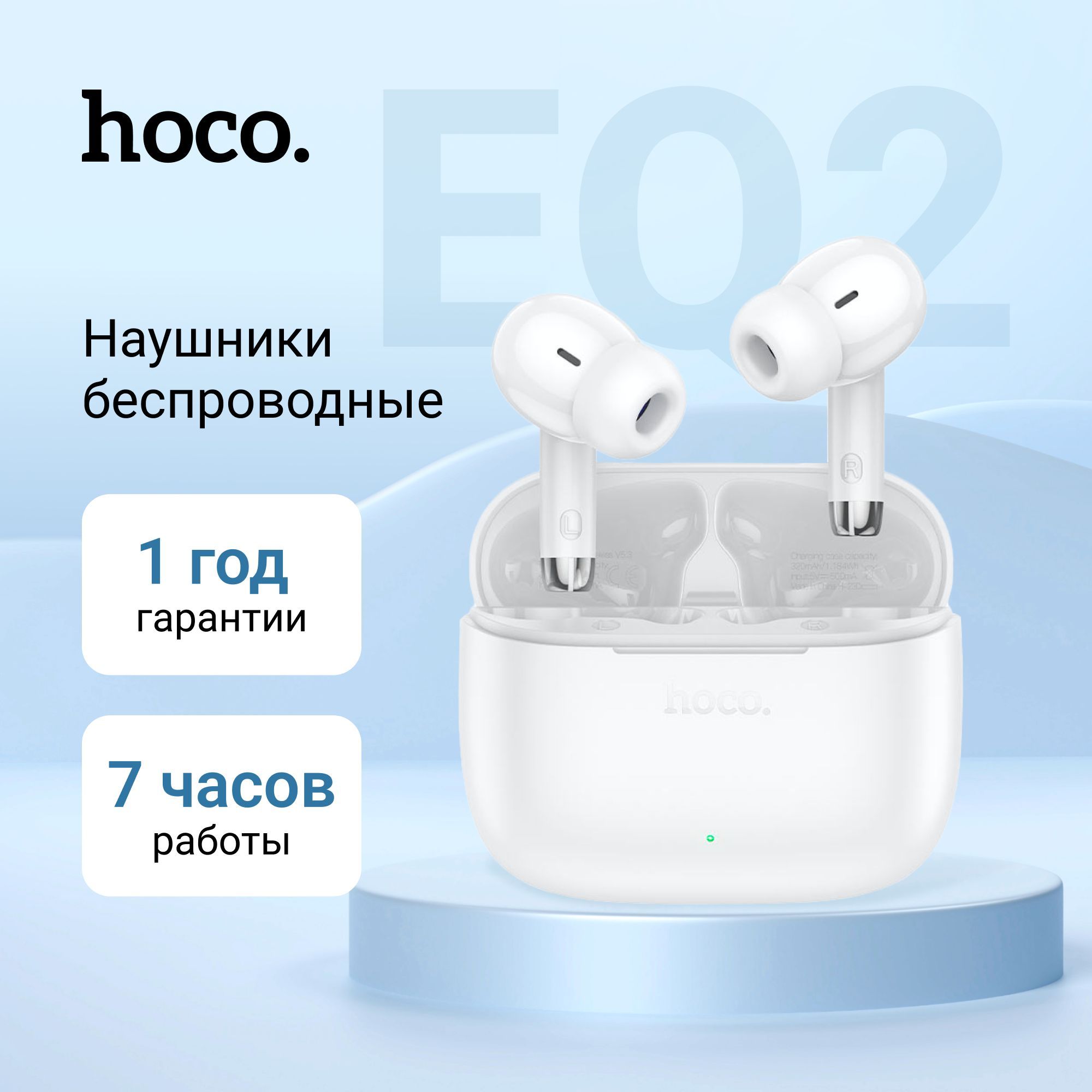 hoco Наушники беспроводные с микрофоном Hoco EQ2, Bluetooth, USB Type-C, белые