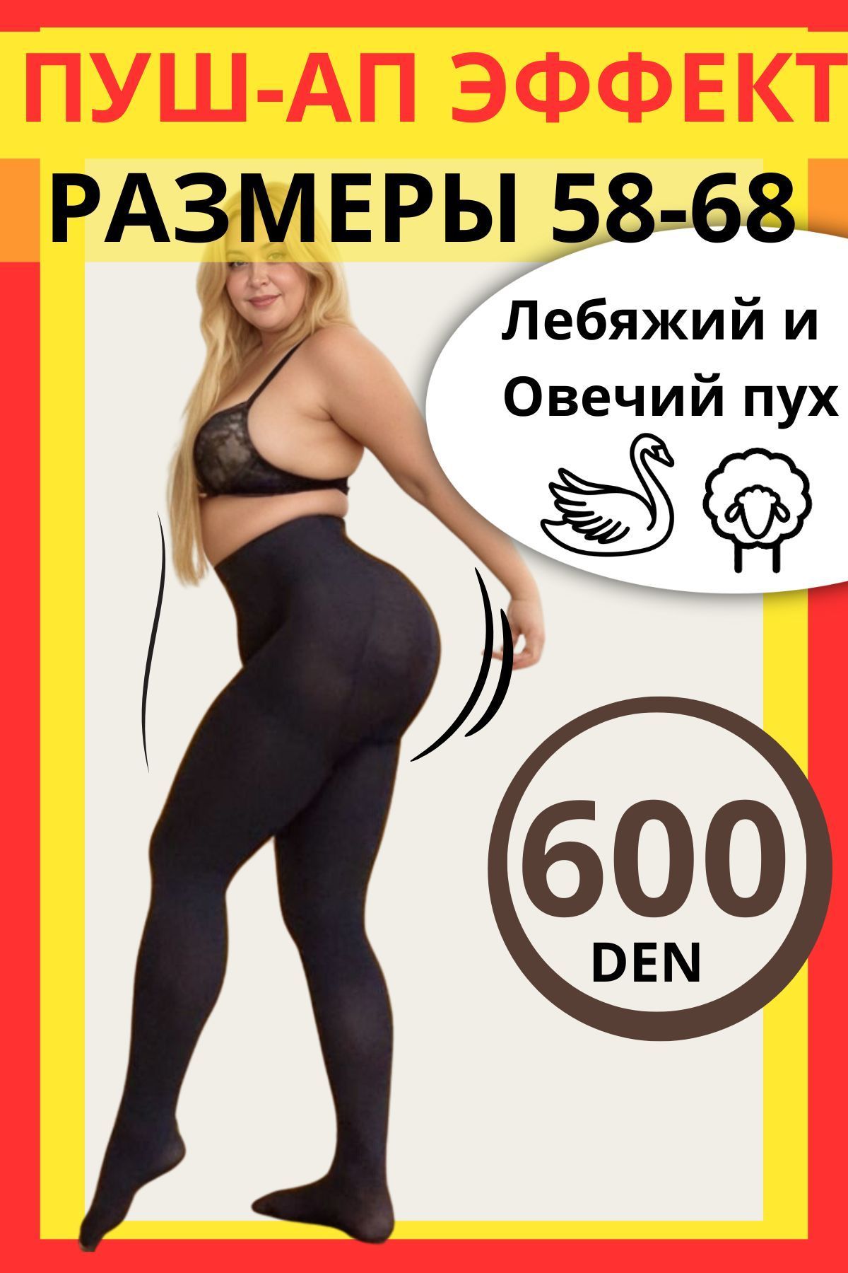 Колготки Lan Betty, 1...