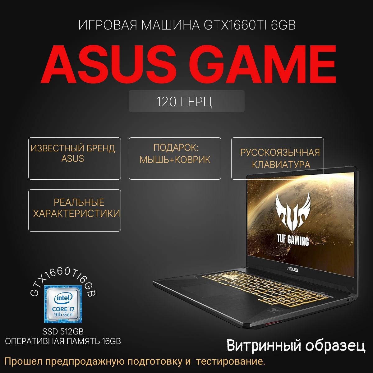 Tuf Gaming I7 9750hf Vs Ryzen 4800h Asus 4800hs Vs 9750h Tuf