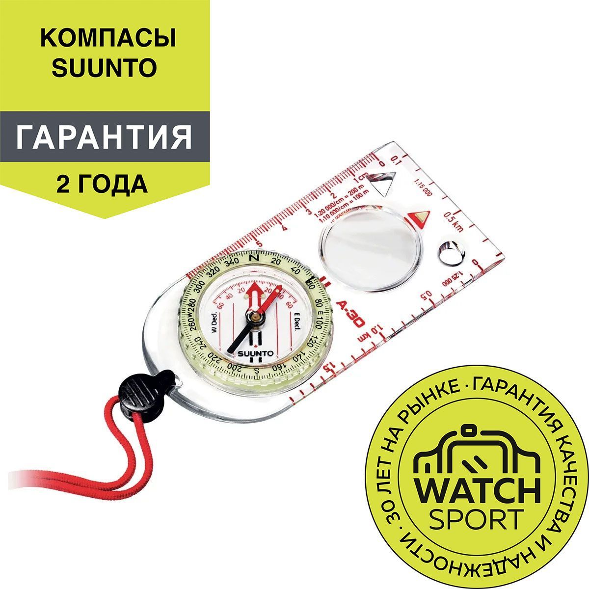 Компас Suunto A-30 NH USGS COMPASS (SS012100013)