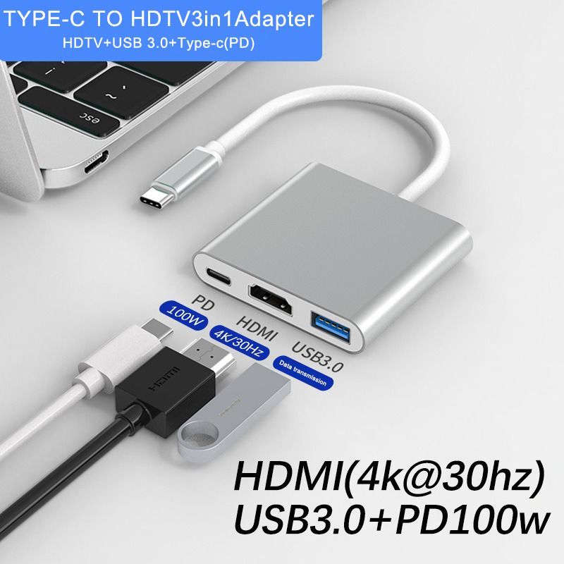 Концентратор типа C к HDMI USB PD, адаптер для быстрой зарядки три в одном, док-станция для расширения дисплея ноутбука