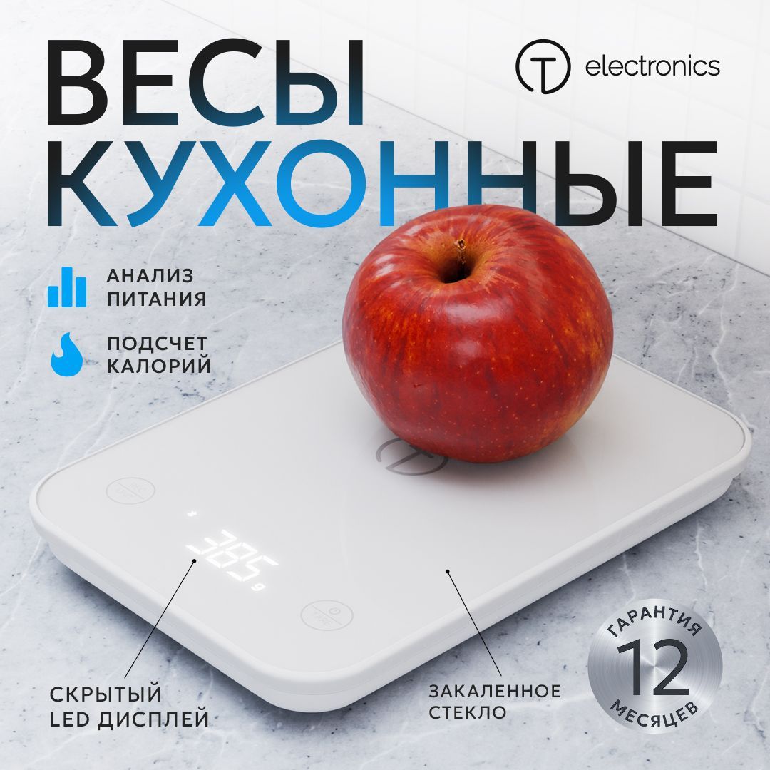 TitanElectronicsЭлектронныекухонныевесыTELSC0,белый