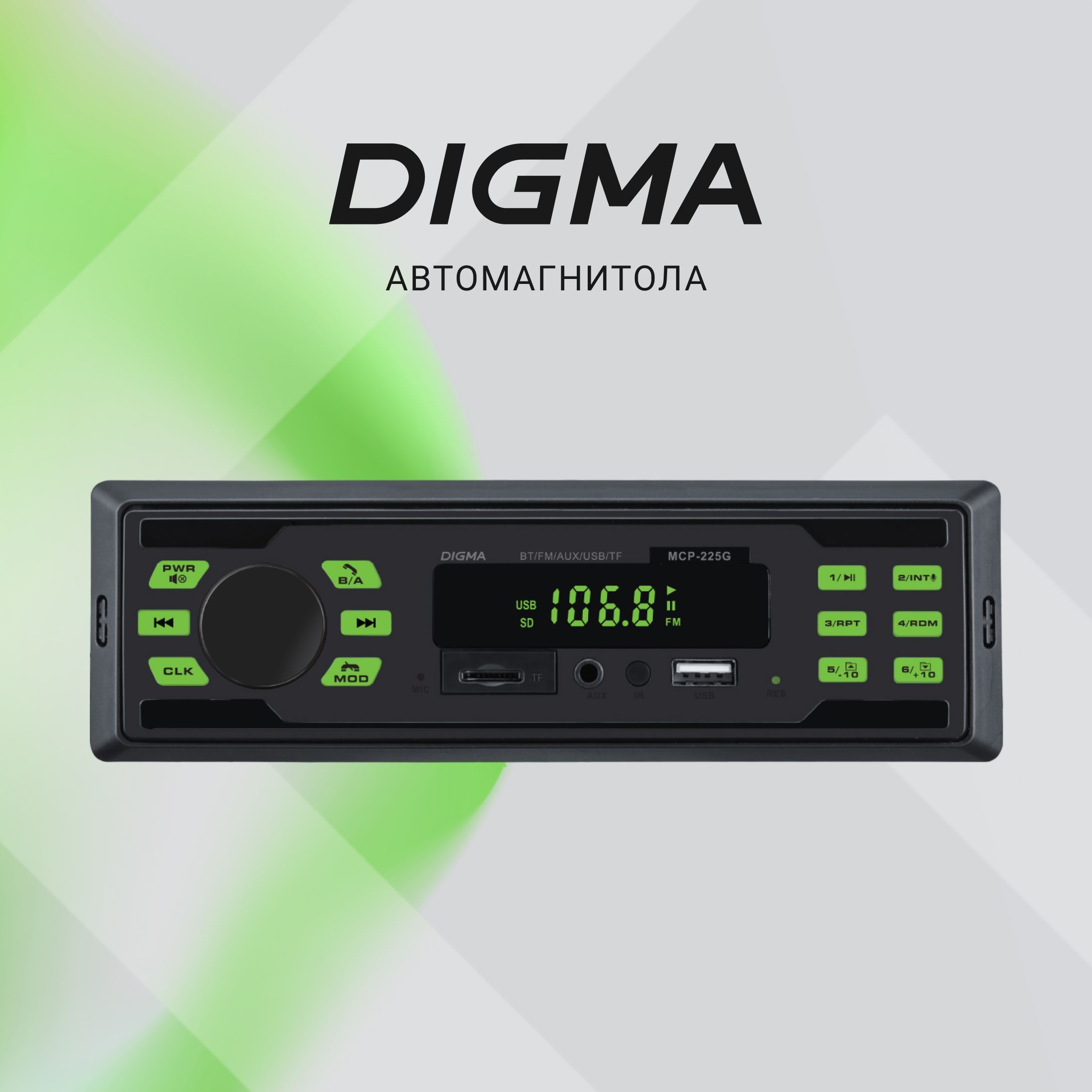 Автомагнитола Digma MCP-225G Bluetooth, USB, AUX, зелёная подсветка