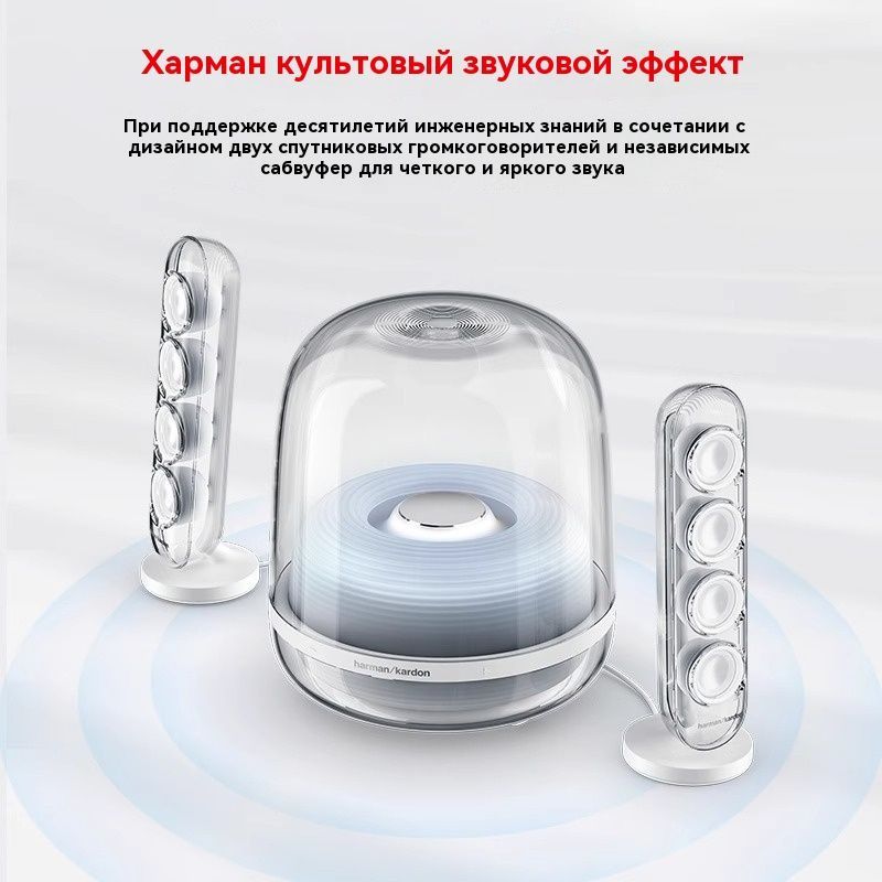 Умная колонка