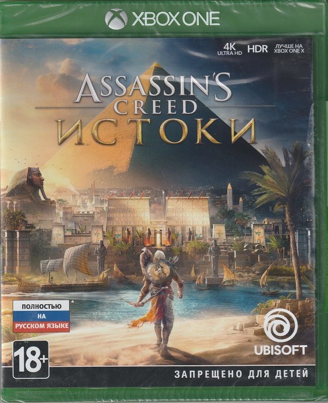 Игра Assassin's Creed Истоки (Origins) (Русская обложка) (Xbox One, Русская версия)