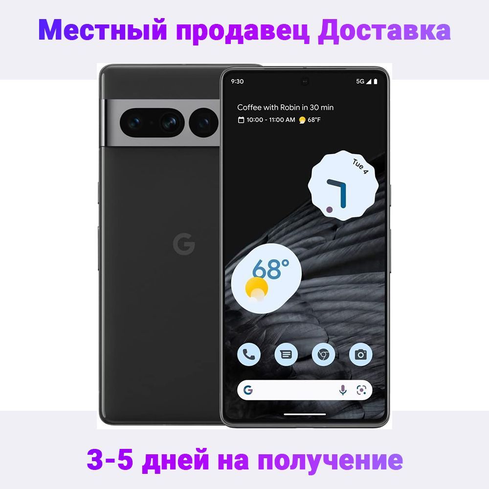 GoogleСмартфонPixel7pro12/128ГБ,черный