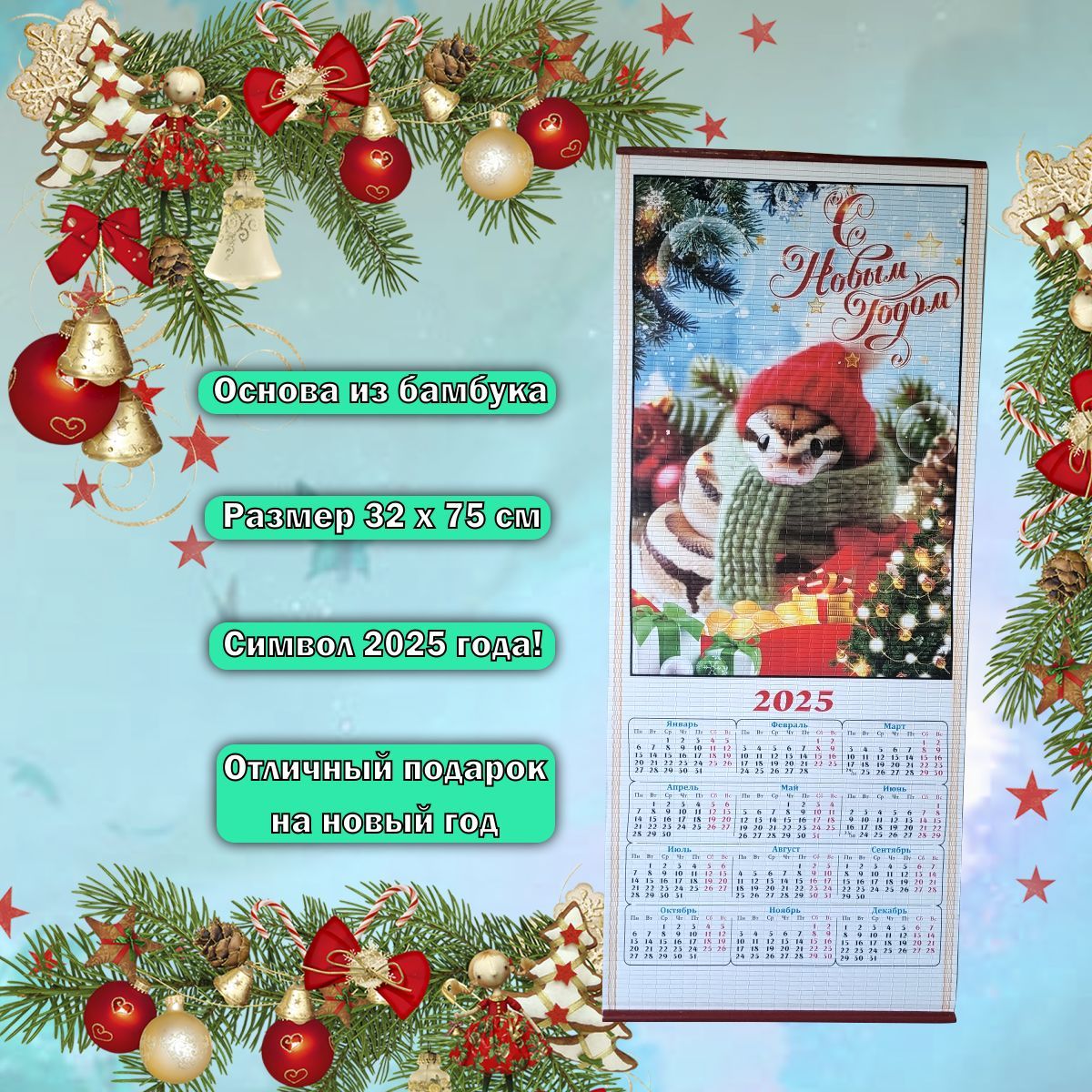 Календарь 2025 г., Квартальный, Executive