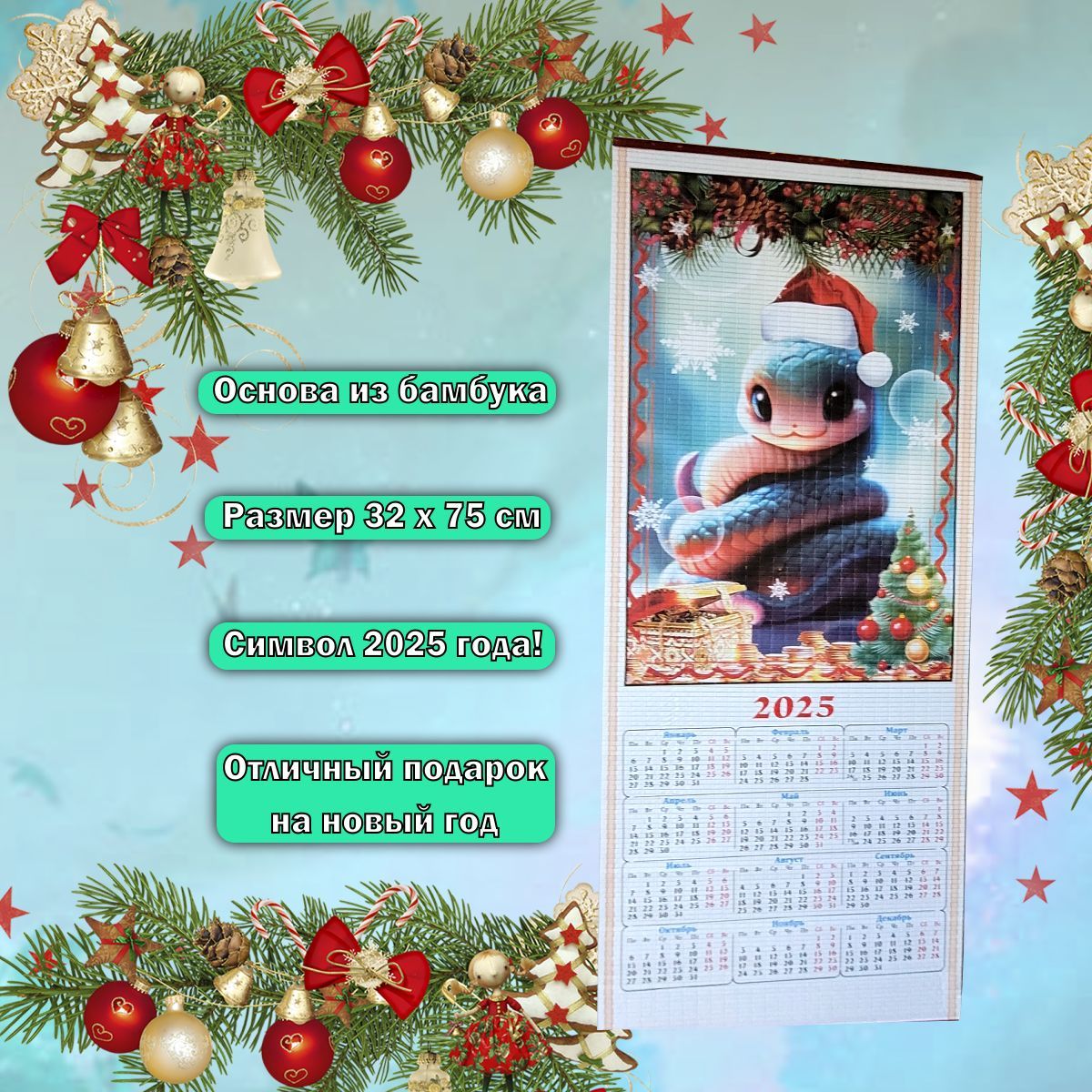 Календарь 2025 г., Квартальный, Executive