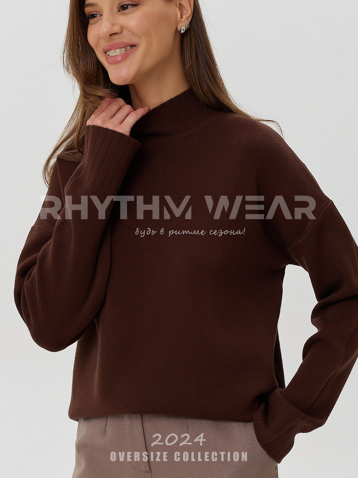Свитер RHYTHM WEAR Оверсайз...