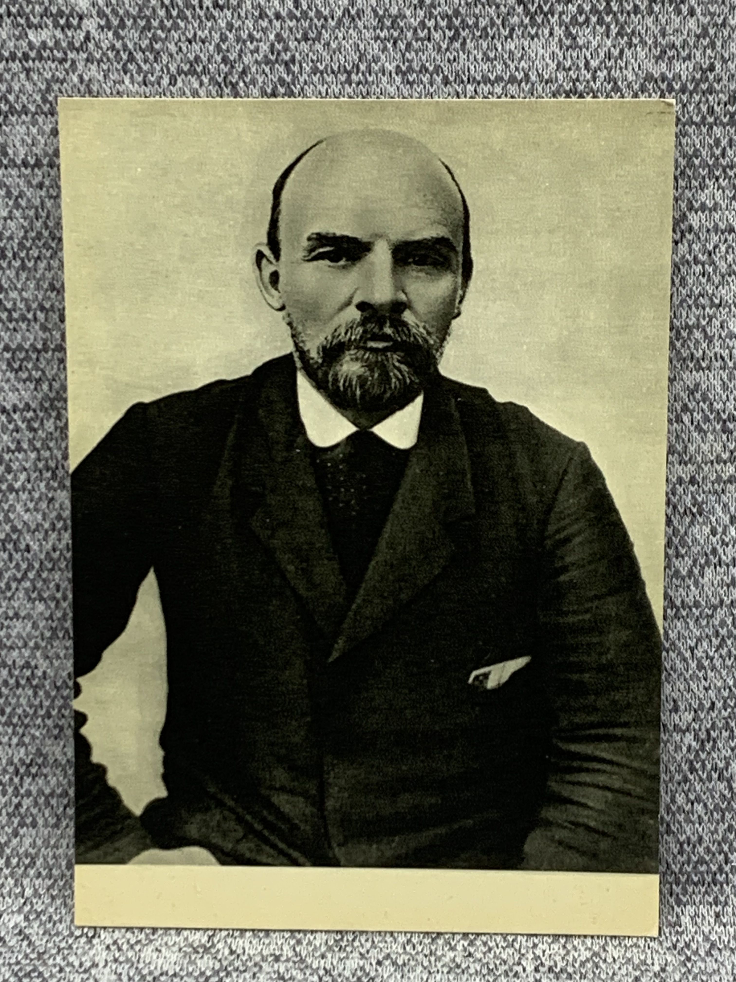 Почтовая открытка СССР - В. И. Ленин в Закопане. Польша, август 1914 год. 1967 год