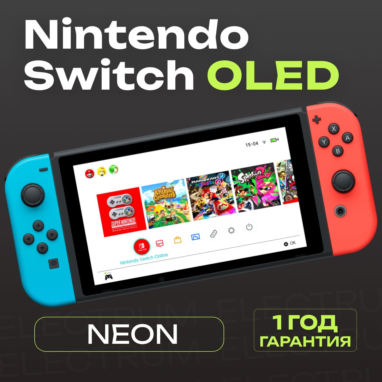 Игровая приставка Nintendo Switch OLED 64гб,Neon