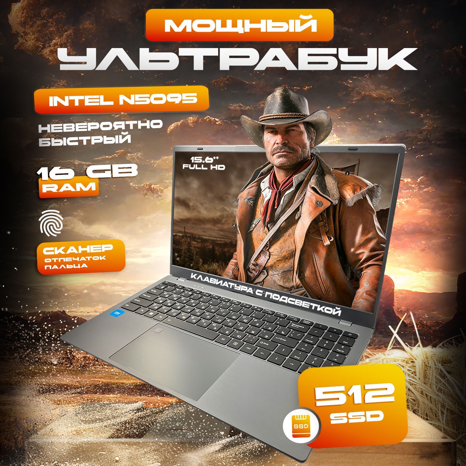 CompolisNBCPНоутбук15.6",IntelCeleronN5095A,RAM16ГБ,SSD512ГБ,IntelUHDGraphics600,WindowsPro,серыйметаллик,Русскаяраскладка