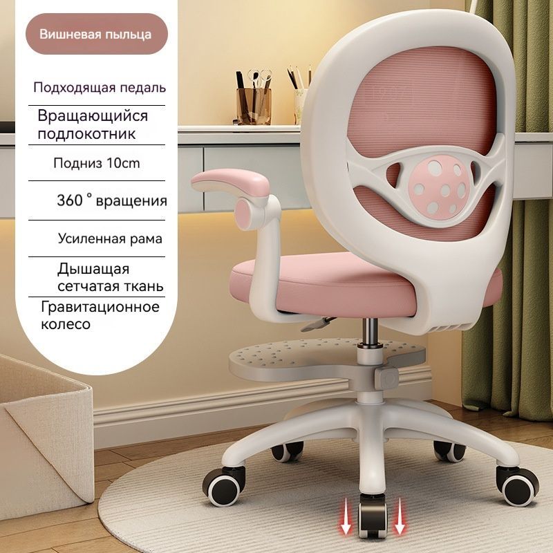 Детское кресло...