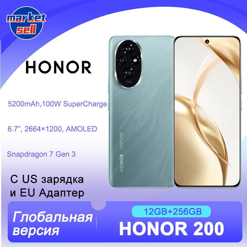 HonorСмартфон200глобальнаяверсияGlobal12/256ГБ,зеленый