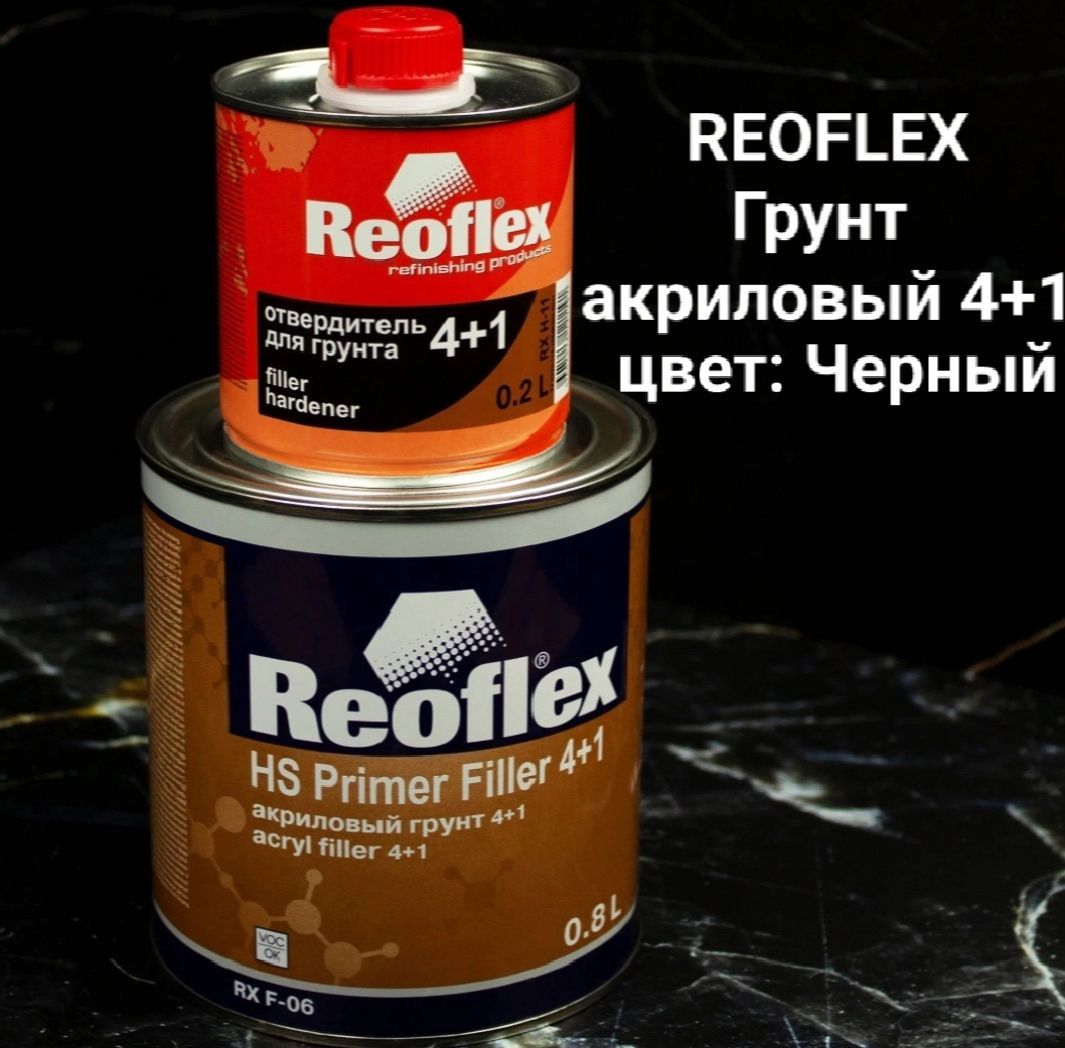 Reoflex Автогрунтовка, цвет: черный, 800 мл, 1 шт.