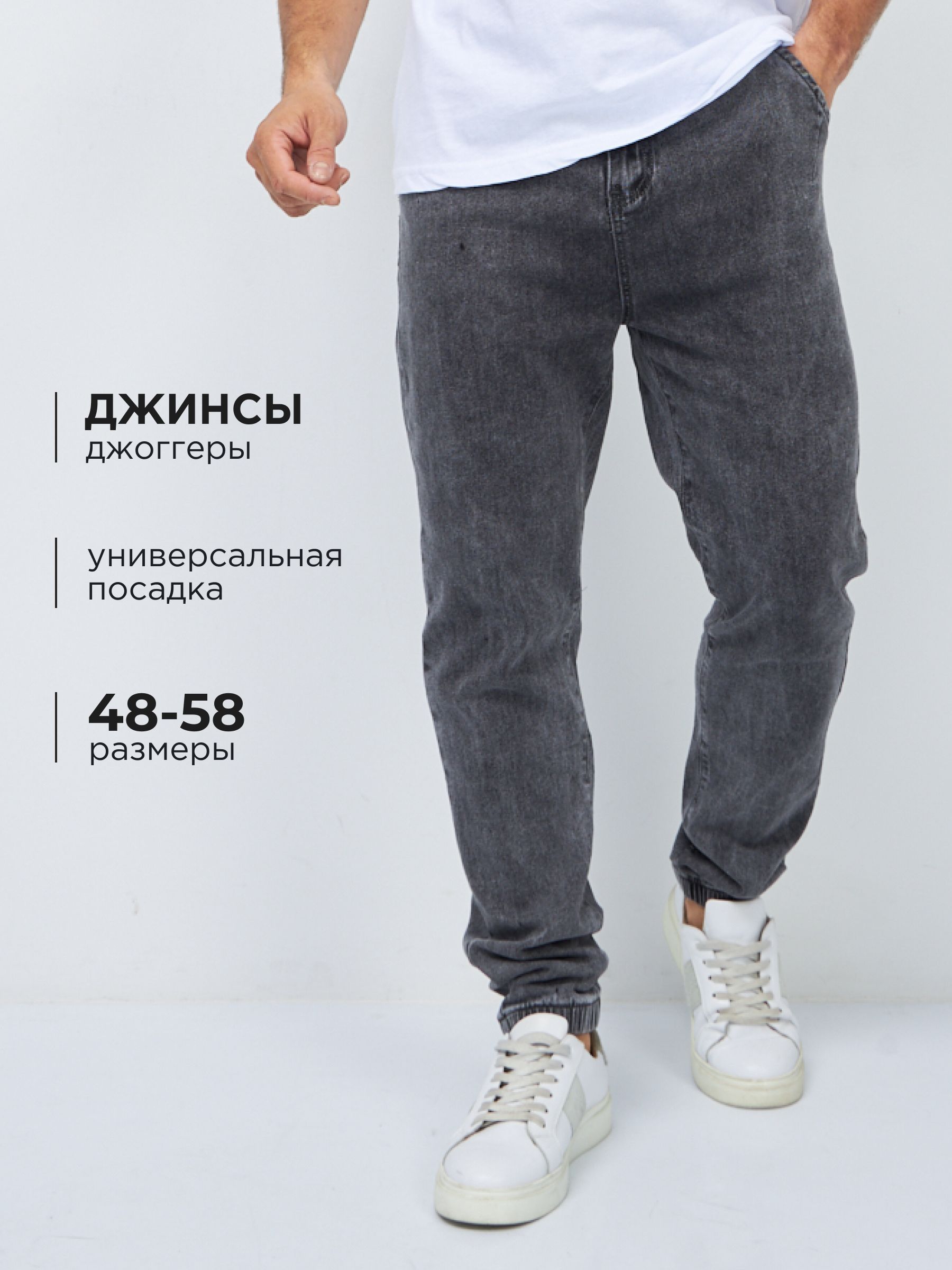 ДжинсыDARE