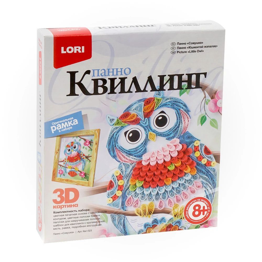 Квиллинг Панно "СОВУШКА", LORI