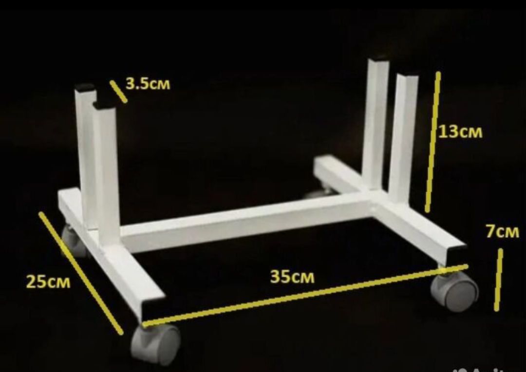Подставка под кварцевый обогреватель на колесиках