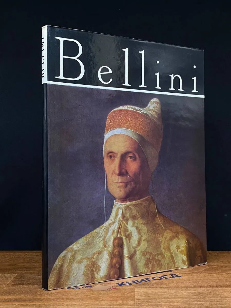 Bellini